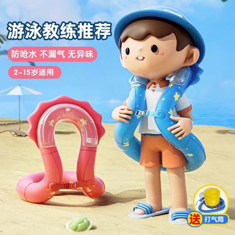 儿童游泳圈岁以上初学者气囊防侧翻背心式加厚充气浮力衣