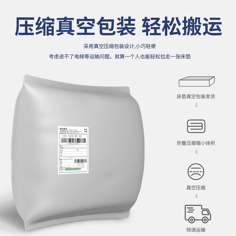 新升级乳胶床垫租房地铺睡垫学生加厚榻榻床垫宿舍软垫