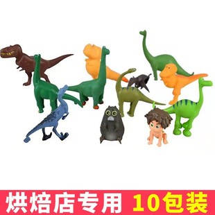 饰品i摆件男宝宝网红生日烘焙周岁儿童侏罗纪小恐龙装 恐龙蛋糕装