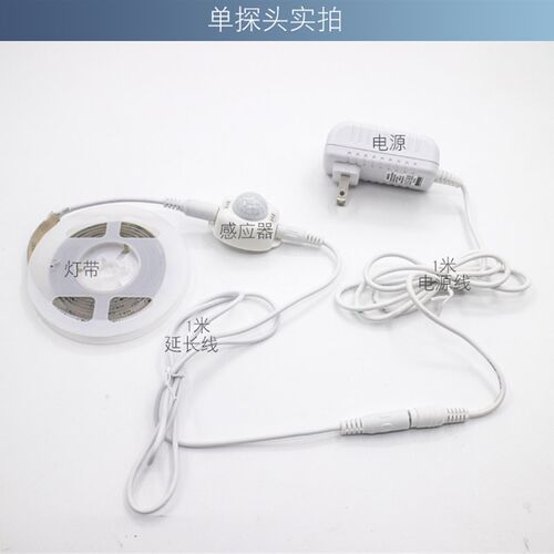 感应灯带床灯红外感应灯带灯带充电夜灯智能感应灯带