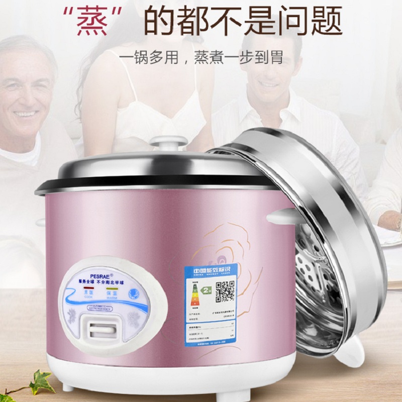 半球型电饭煲多功能家用1-2人小型多功能3升宿舍蒸煮饭锅老式4-5