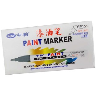 中柏油漆笔细头胶头白色记号漆笔修复补漆记号防水褪色