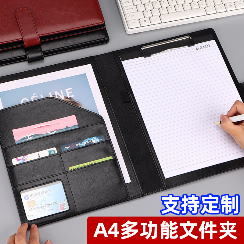 口袋文件夹量房谈单签约资料夹经理夹商务销售合同夹写字板夹