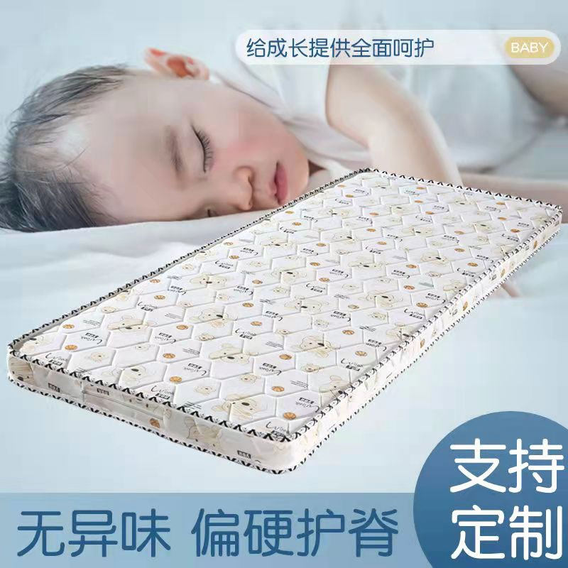 儿童床垫天然椰棕拼接床铺宝宝护脊棕榈偏硬垫