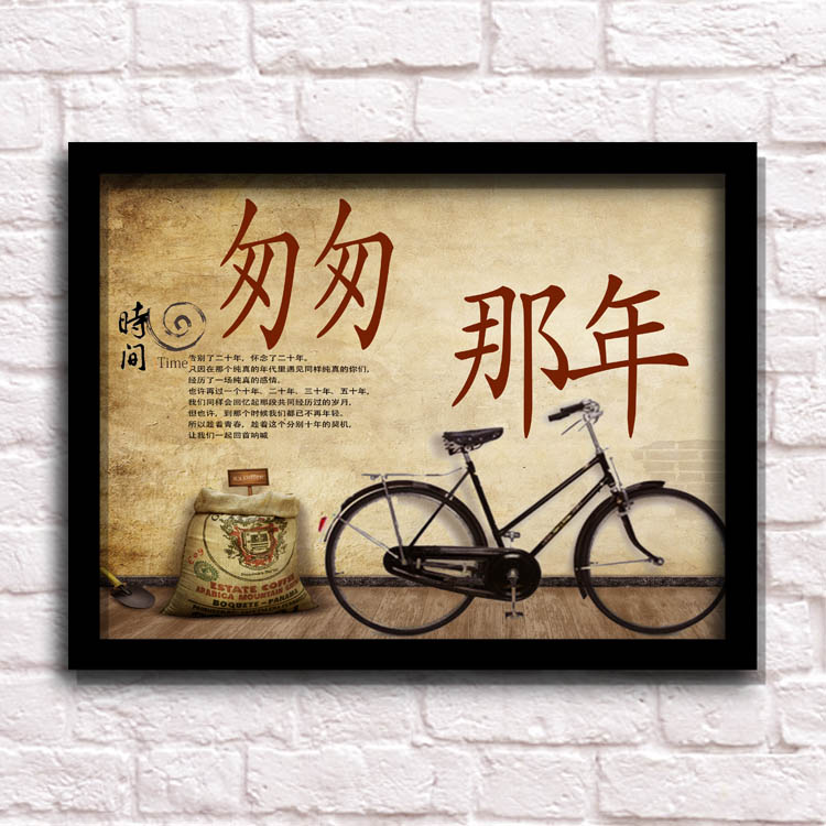 7080致青春复古怀旧酒吧饭店装饰画烧烤店KTV农家乐餐厅创意挂画图片