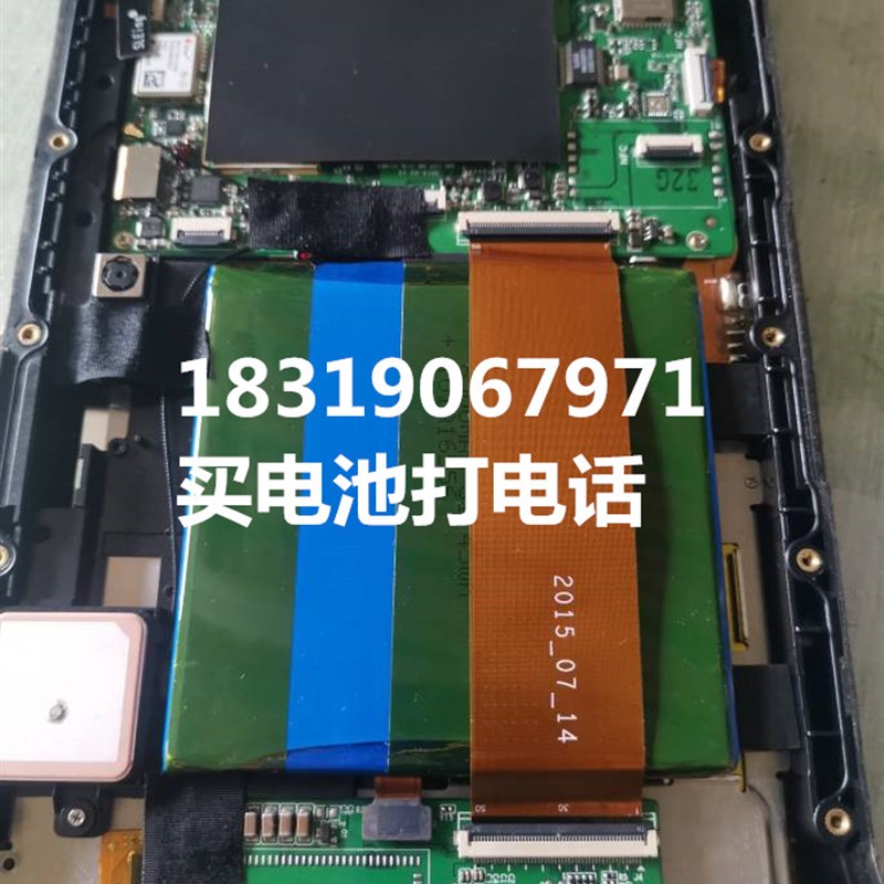 爱夫卡 F PLU 汽车检测仪 内置电池 7线