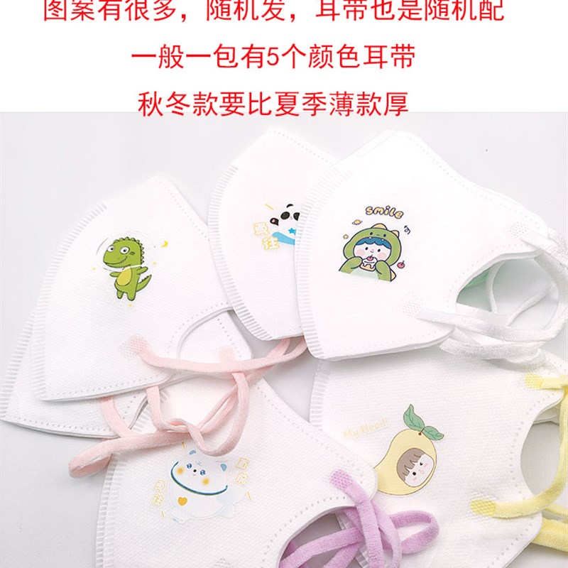 左左女儿童3d立体口罩小孩口耳罩宝宝女孩男童卡通白色夏季薄款