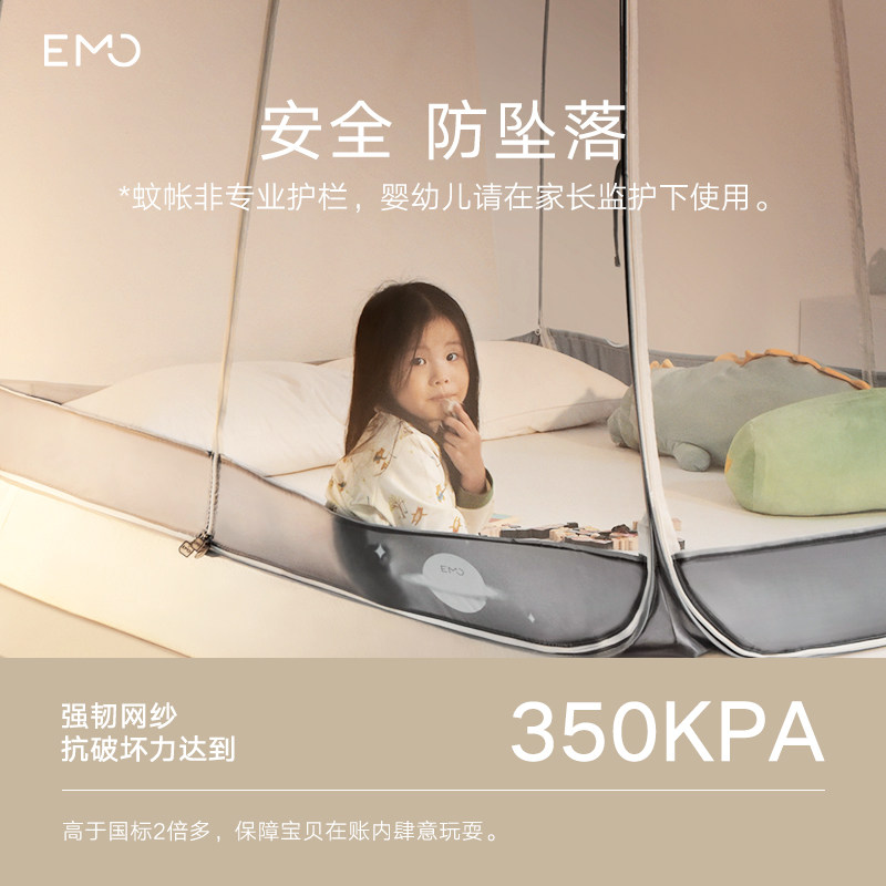 小小专享一默方形蚊帐儿童宝宝蚊帐家庭蚊帐防蚊卧室蚊帐