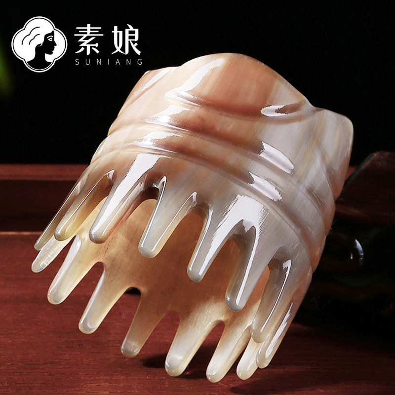 素娘天然牦牛角头部经络梳宽齿头疗洗头梳按摩刷大齿防梳子女脱发