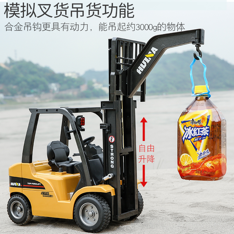 汇纳工程车装载机合金电动可充电大号遥控叉车平板车模型儿童