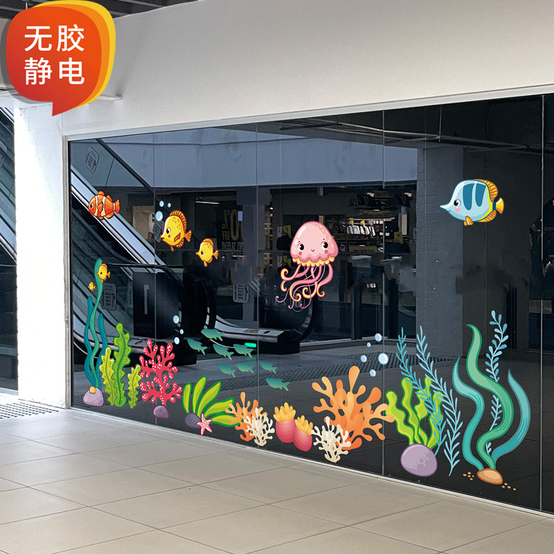 海底世界卡通小动物贴纸海洋主题墙贴纸幼儿园教室装饰玻璃贴画图片