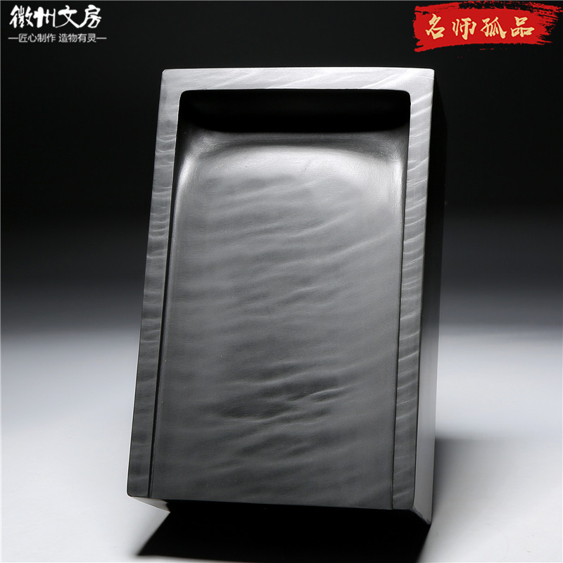 孤品名师老坑砚台抄手砚精品歙砚籽料天然文房收藏端图片
