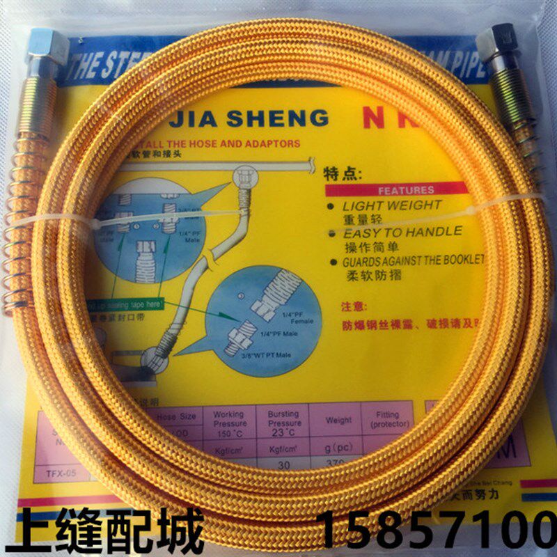 压管蒸汽管蒸汽熨斗蒸汽管子锅炉大烫斗进气管进汽管黄