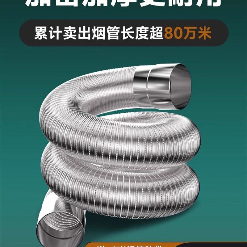燃气热水器排烟管纯铝伸缩软管强排式烟囱排气排风延长