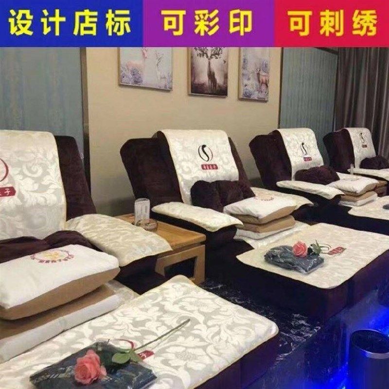 足浴沙发巾四件足疗床两件修脚采耳沙发防滑沐足按摩椅垫
