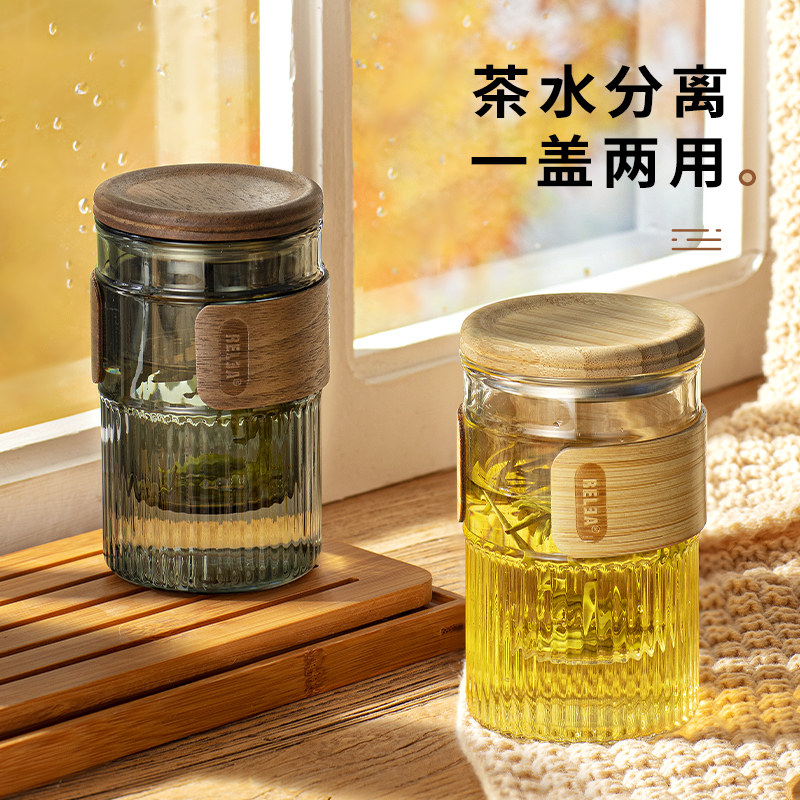 杯女水杯茶水分离泡茶杯杯子喝水茶杯男士带盖
