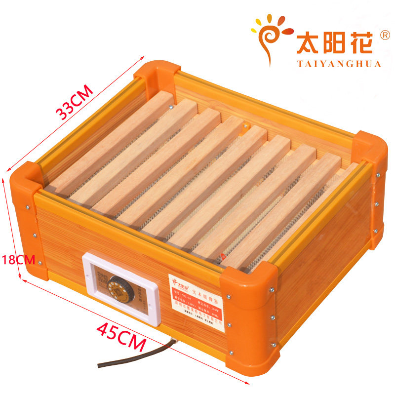 太阳实木暖脚器烤火炉烤火箱烤火器电火桶电火炉电火箱取暖器