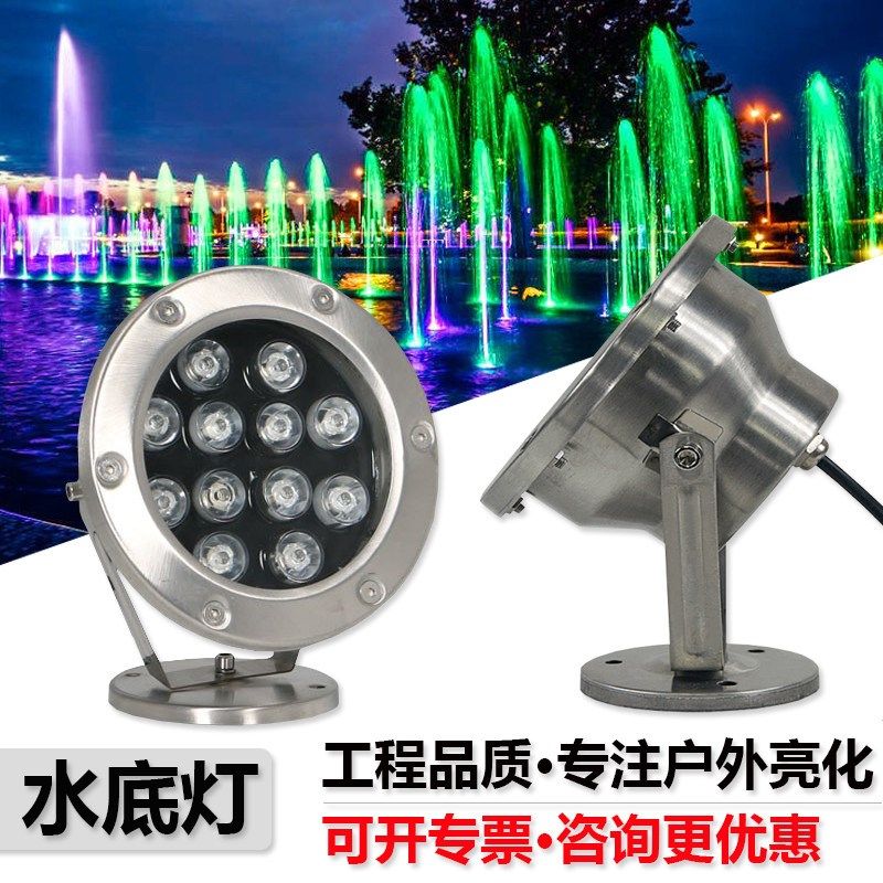 LED防水鱼池灯水池灯水底水底专用灯喷泉景观灯水下补光灯,家装灯饰光源,其它灯具灯饰,淘宝优惠券,粉丝福利购,淘宝优惠卷