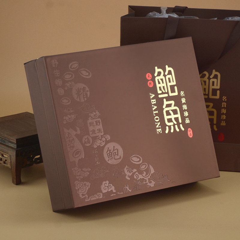 鲍鱼皮盒野生小鲍鱼包装盒一斤盒子海参干鲍鱼礼品盒礼盒空盒