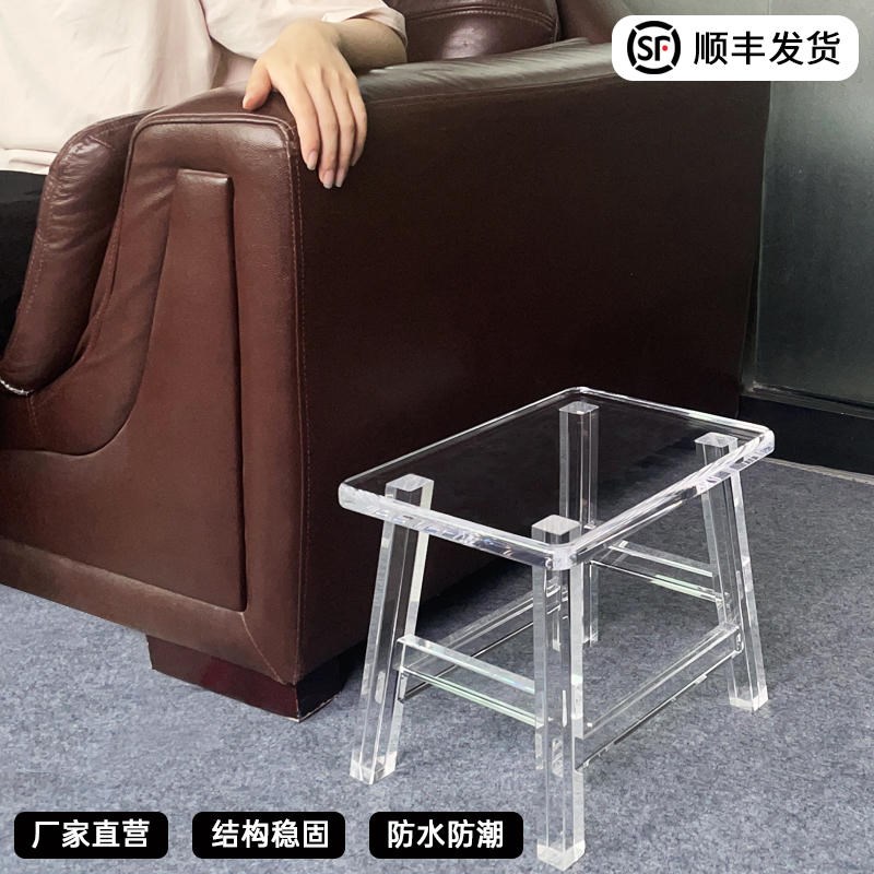 亚克力时尚透明凳水晶质感客厅卧室凳商场等待休息区办公凳子定制