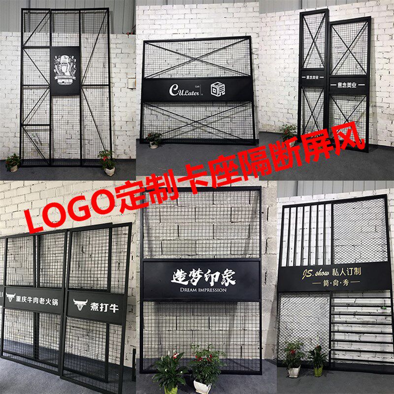 工业风饭店墙镂空网格屏风酒吧奶茶店铁艺装饰