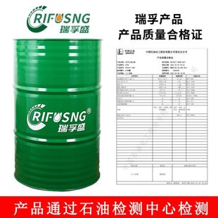 工业5号10 26号级白油 白矿油2号3 轻质无味缝纫机油化妆级15
