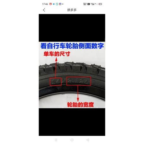 26寸24寸22寸20寸自行车内外胎他山t地车轮胎内胎外胎