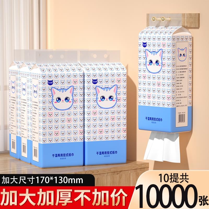 1万张悬挂式抽取式卫生纸家用实惠卫生纸擦手纸面巾纸整箱纸巾原
