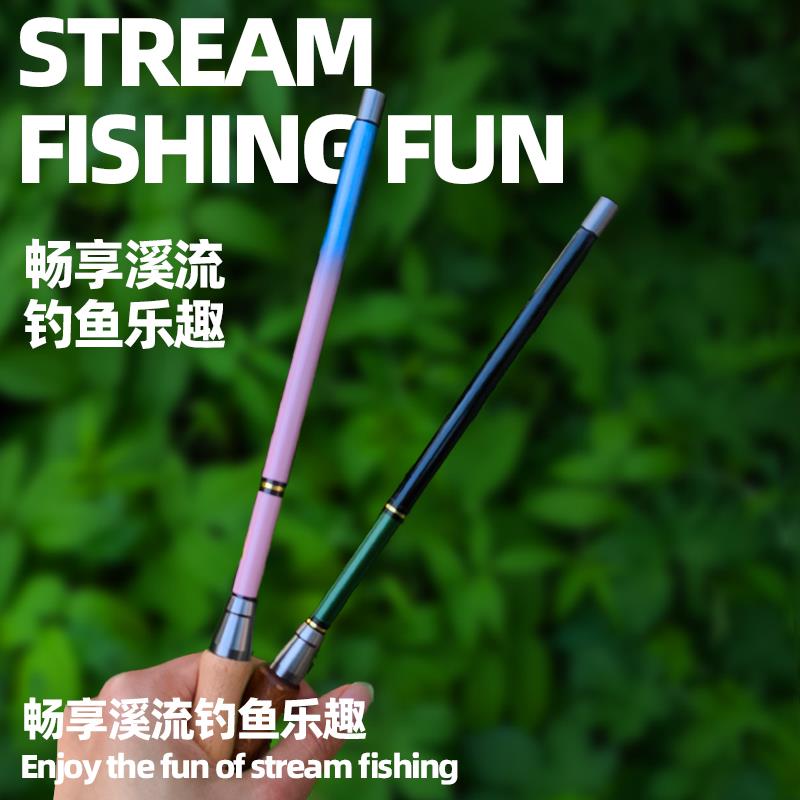 迷你便携溪流竿超轻超细小物钓鱼竿钢笔钓虾竿小鱼手竿套装微物杆