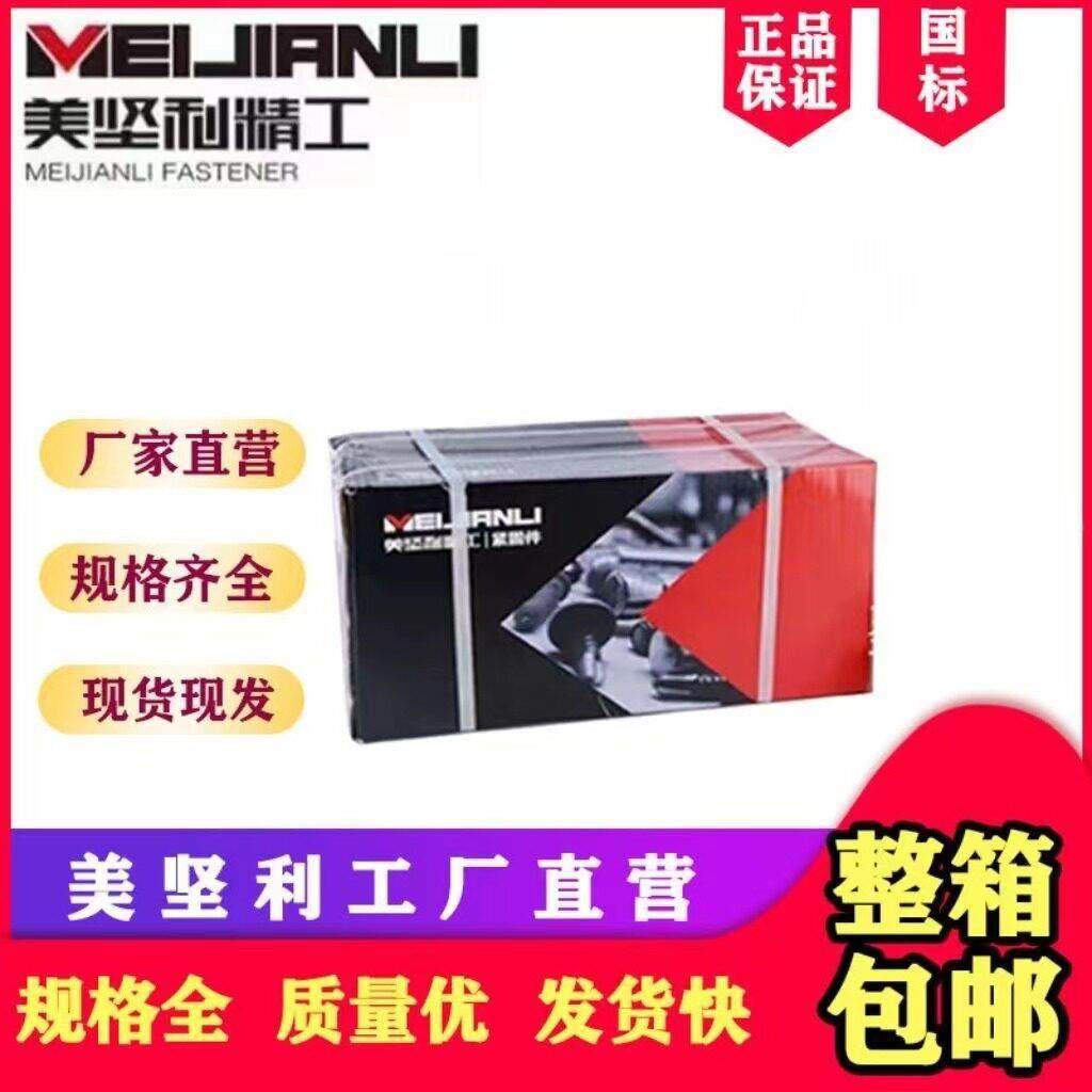 厂家塑料蓬胀金杏小黄鱼螺丝胀栓螺栓蓬胀塞,五金/工具,塑料膨胀管,淘宝优惠券,粉丝福利购,淘宝优惠卷