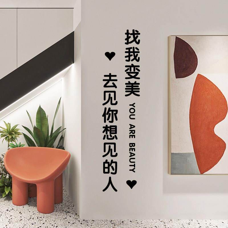 美容院墙面装饰立体墙贴定制店名logo吧台背景墙亚克力水晶字,家居饰品,软装墙贴,淘宝优惠券,粉丝福利购,淘宝优惠卷