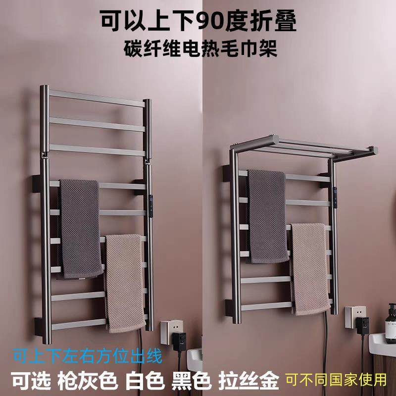 枪灰色折叠智能数显电热毛巾架卫生间白色不锈钢烘干架置物浴巾架,家装主材,智能毛巾架/浴巾架,淘宝优惠券,粉丝福利购,淘宝优惠卷