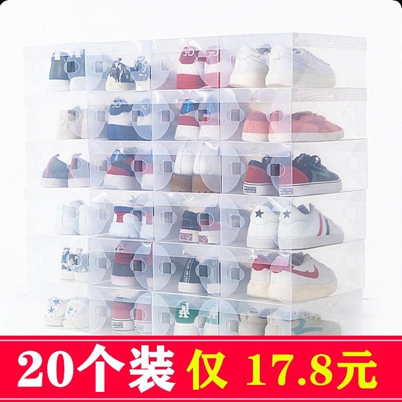 20个装透明鞋盒塑胶抽屉式宿舍鞋子收纳盒整理箱玄关防水简易客厅