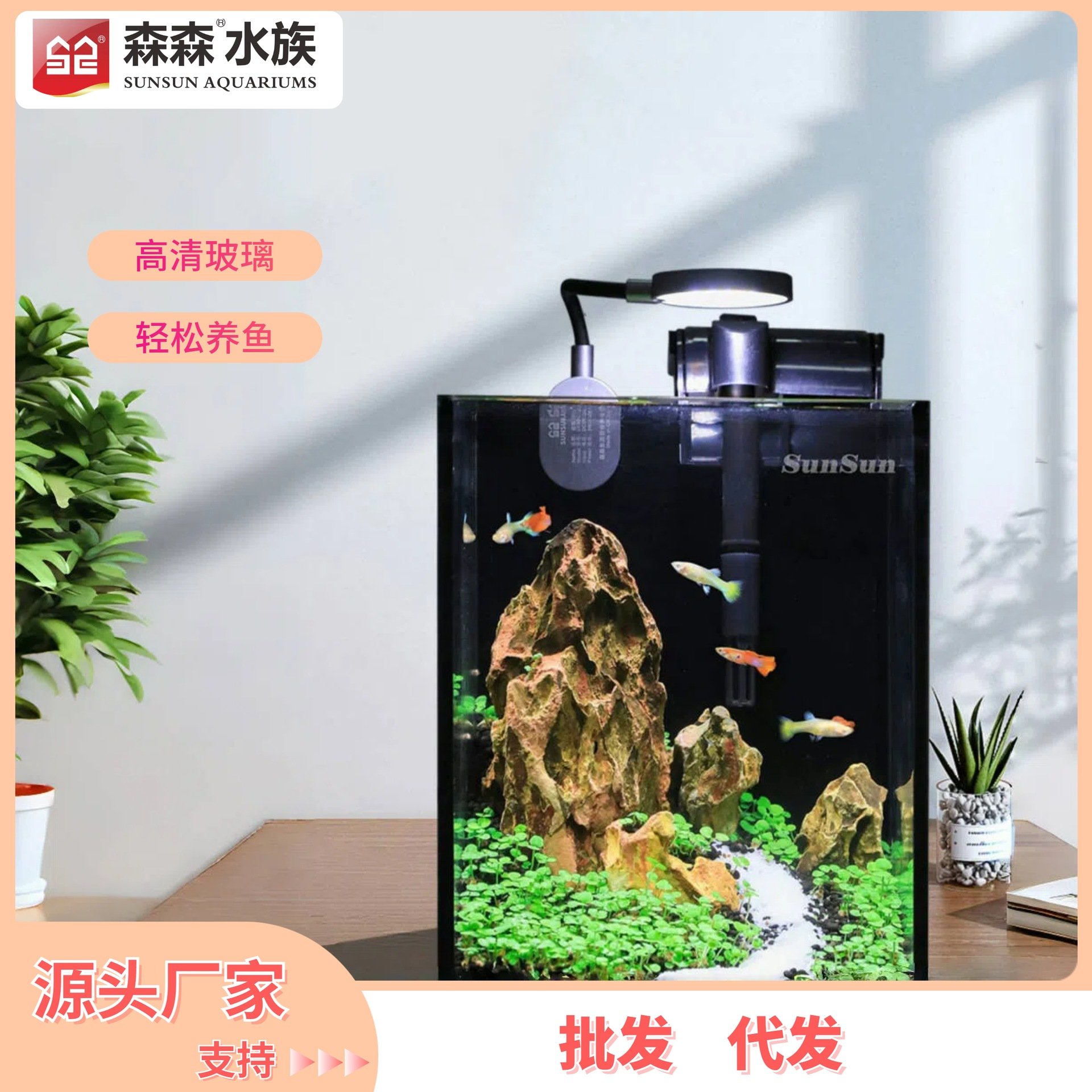 超白玻璃微景观 办公桌客厅家用 全套造景小型创意水景桌面鱼缸