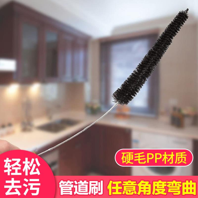 滚筒洗衣机刷内壁内槽清洗长柄缝隙清洁刷工具多功能烘干 干机管