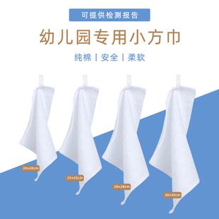白色小方巾纯棉20*20宝宝擦嘴擦手正方形小毛巾带挂钩幼儿园手帕