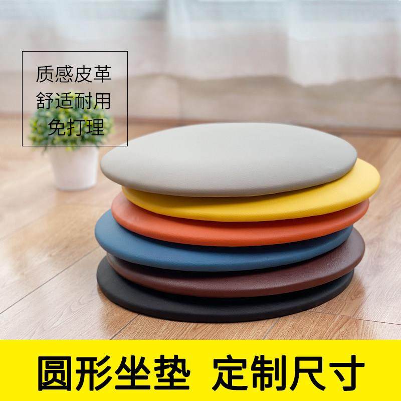 皮革防水圆形坐垫软包定制卡座吧台椅子圆凳圆椅海绵垫子地垫蒲团,居家布艺,椅垫,淘宝优惠券,粉丝福利购,淘宝优惠卷