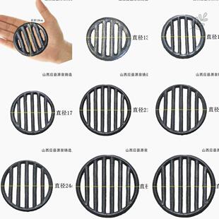 圆形炉箅子炉桥生铁8cm铸铁炉芯内胆铁炉生铁炉壁子炉底炉条炉排