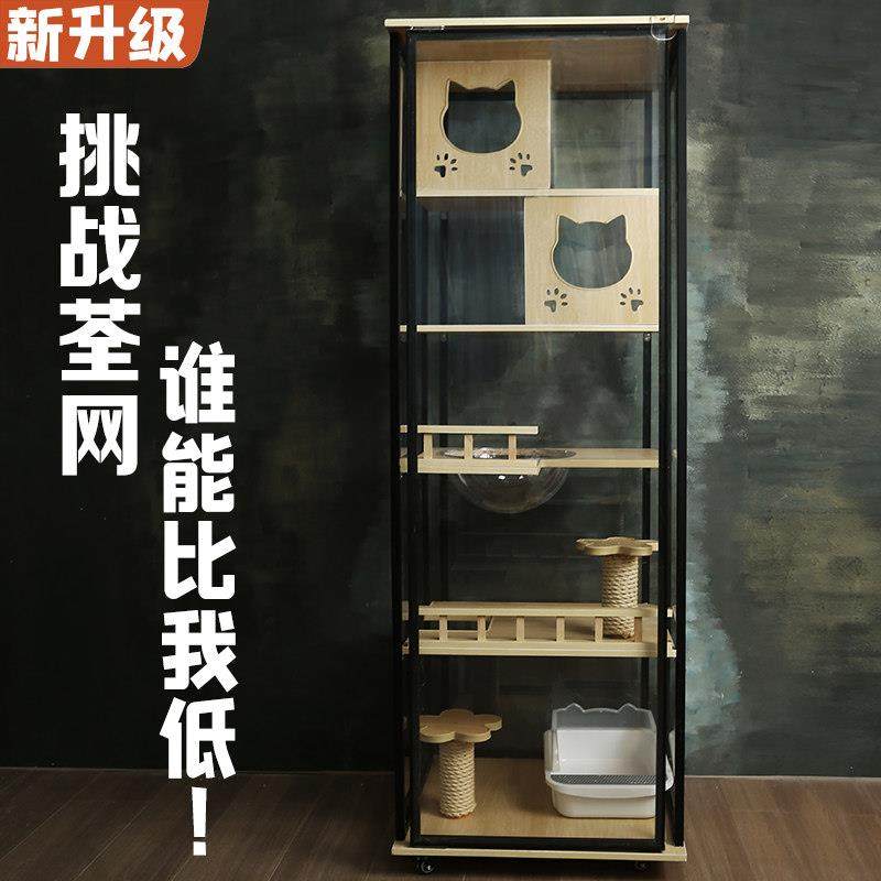 豪华猫窝实木猫笼多层全景猫别墅猫咪宠物柜子家用室内一体猫砂盆,宠物/宠物食品及用品,猫笼子/猫别墅,淘宝优惠券,粉丝福利购,淘宝优惠卷
