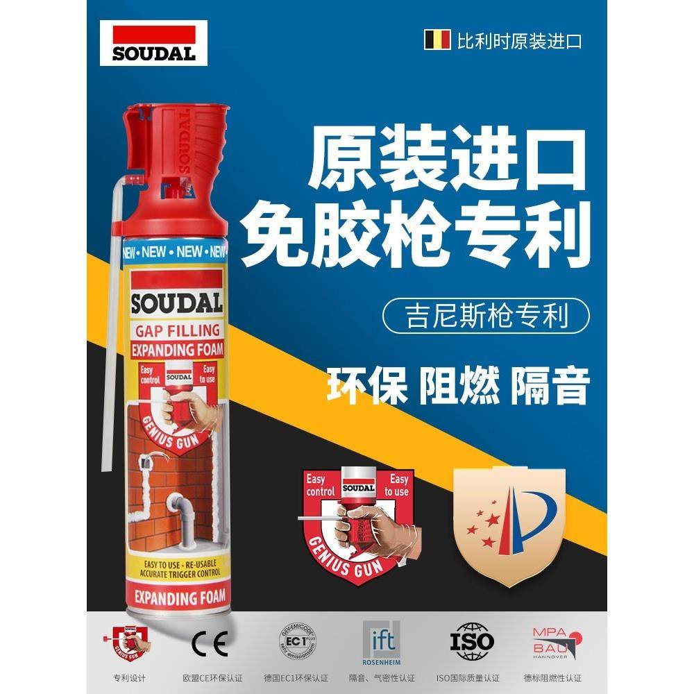 进口发泡剂聚氨酯泡沫胶门窗填缝剂密封防水膨胀环保发泡胶,基础建材,泡沫胶,淘宝优惠券,粉丝福利购,淘宝优惠卷