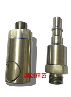 法式史陶比尔ULI模具快速接头E   内 外螺纹