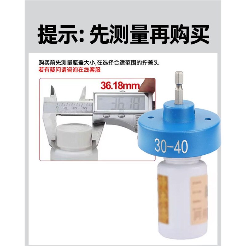 电动旋盖机拧盖头手持式合金桶盖拧紧器锂电自动锁盖机瓶盖封口机
