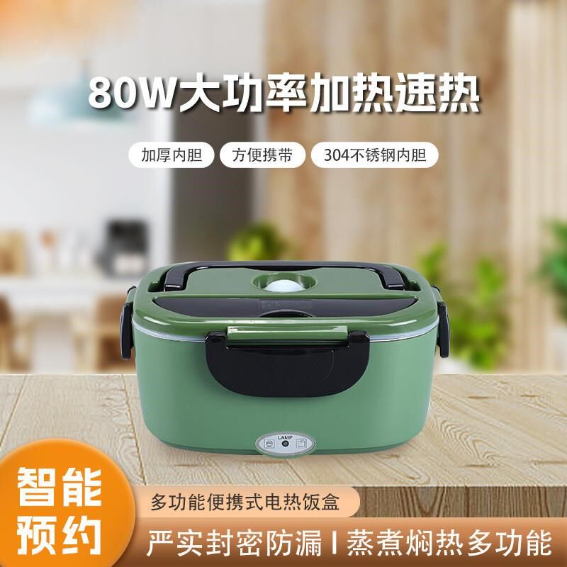 大功率加热速热电热饭盒车载二合一多层保温饭盒