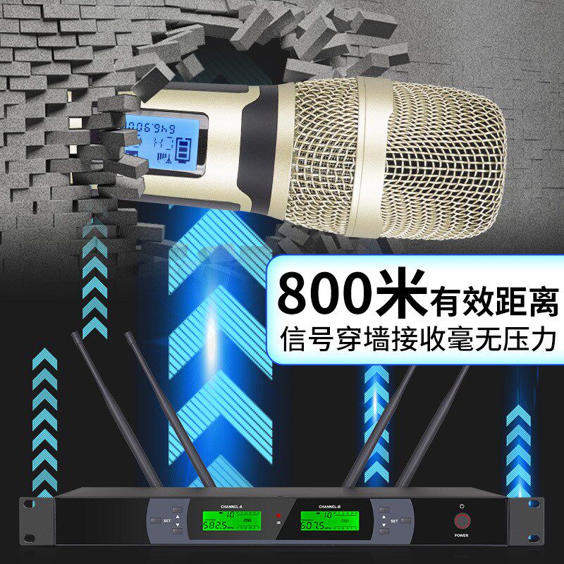 话筒前级效果器舞台带麦风防啸叫音频