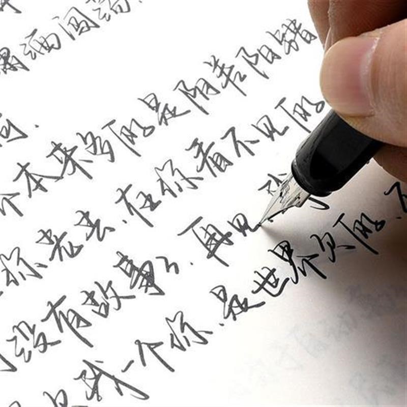 超级汤姆手写字帖男女生字体漂亮练字行楷行书硬笔书法