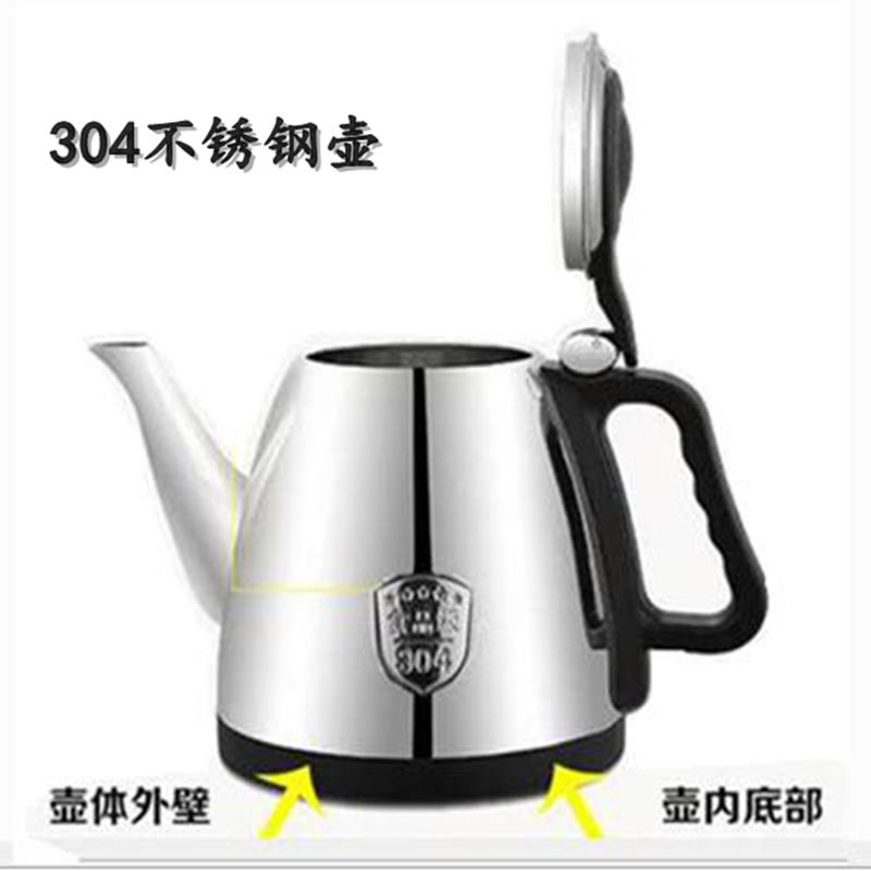 三月泉自动上水壶电热水壶配壶 304不锈钢烧水壶单壶茶吧机壶配件