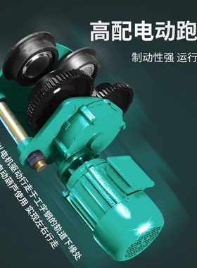 沪工钢丝绳电动葫芦1/2/3/5/10吨起重提升机行车吊机CD1电动葫芦