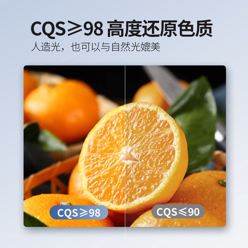 护眼吊灯全光谱防眩灯现代书房儿童学习吊灯客厅家用吊灯,家装灯饰光源,餐厅吊灯,淘宝优惠券,粉丝福利购,淘宝优惠卷