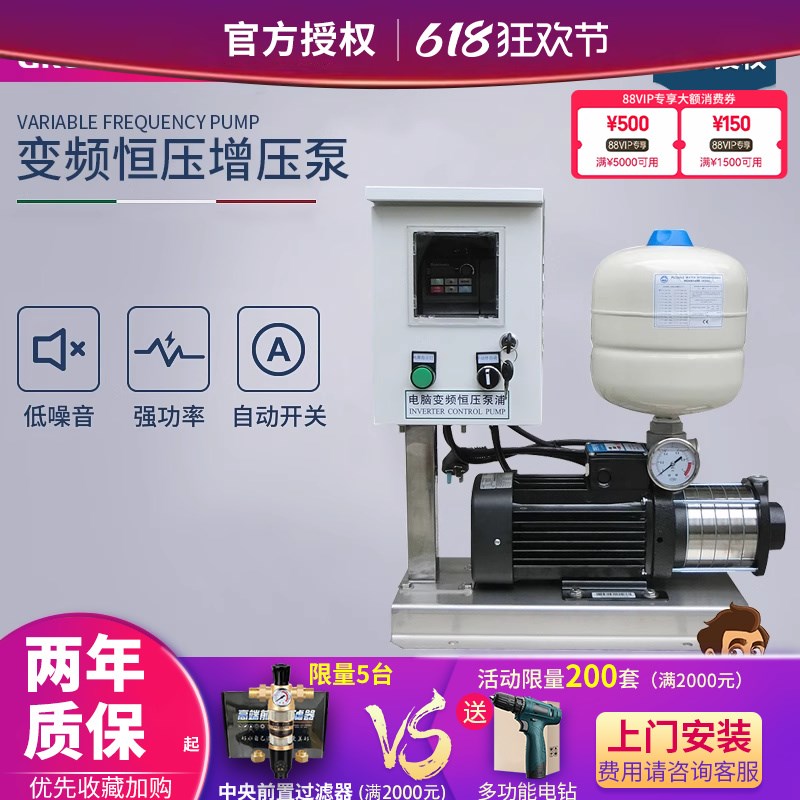 丹麦格兰富水泵变频恒压泵自动静音增压泵自来水管道加压泵