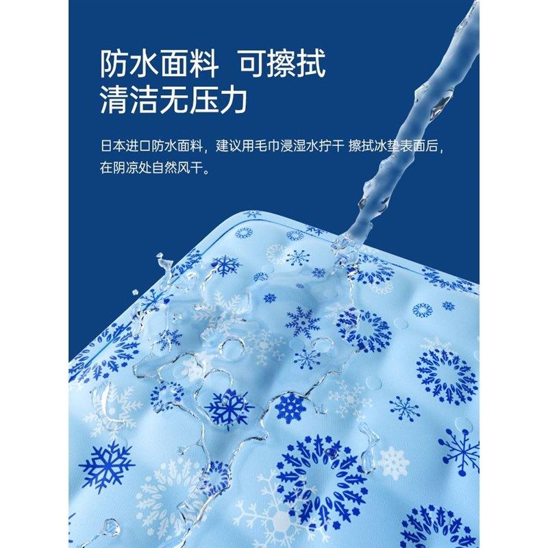 夏季冰垫坐垫凉垫凝胶免注水学生降温汽车水垫椅垫冰凉垫子,居家日用,冰垫,淘宝优惠券,粉丝福利购,淘宝优惠卷